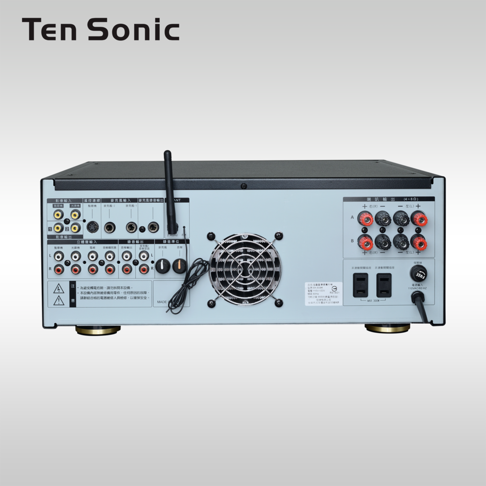數位式迴音AV混音擴大機