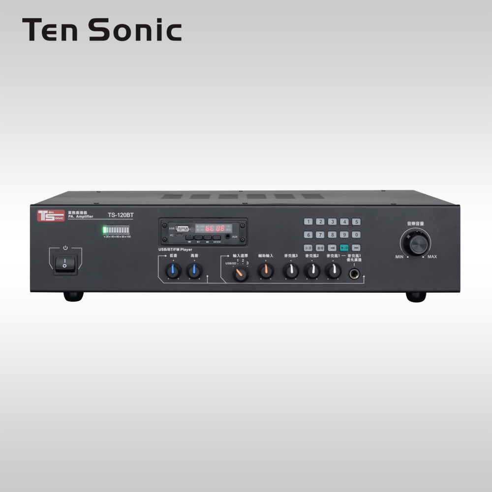 業務用120W PA廣播擴大機