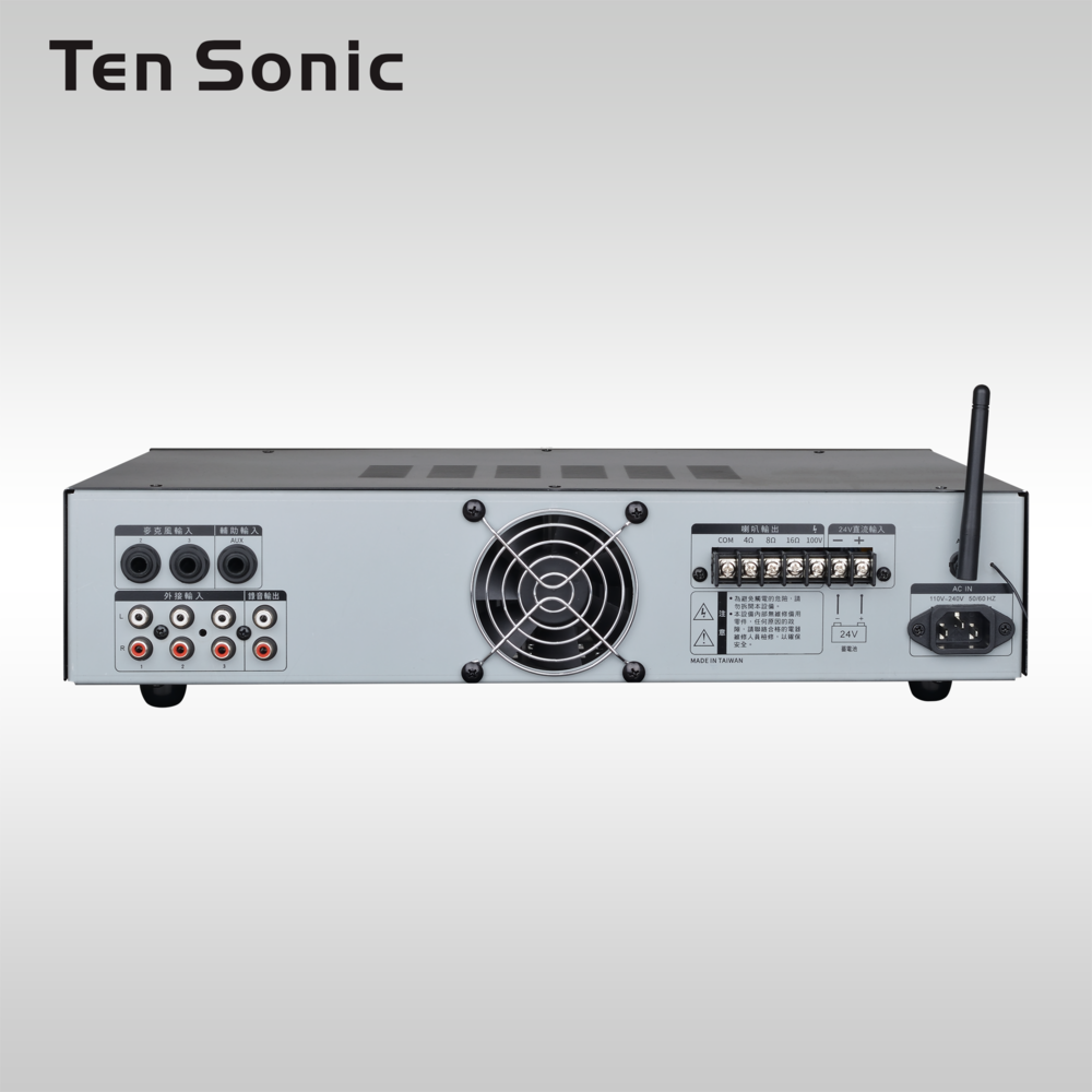 業務用120W PA廣播擴大機