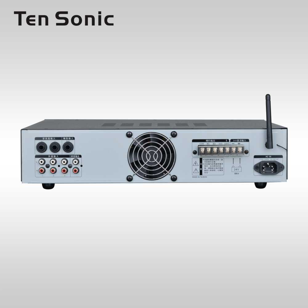 業務用150W PA廣播擴大機