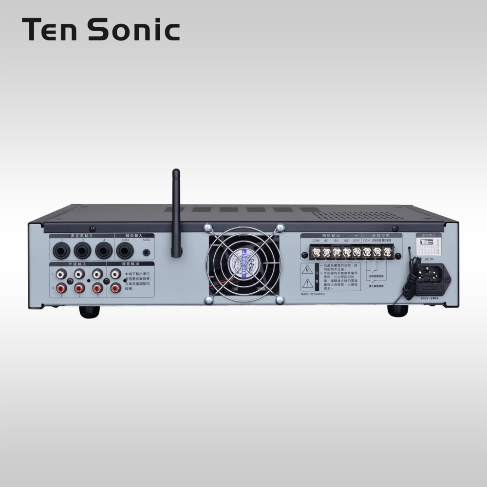 業務用240W PA廣播擴大機