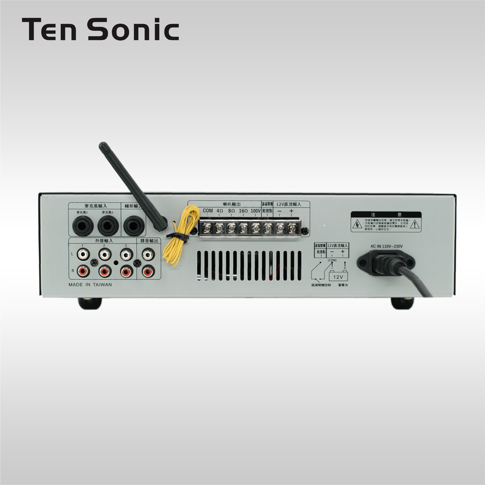 業務用80W PA廣播擴大機