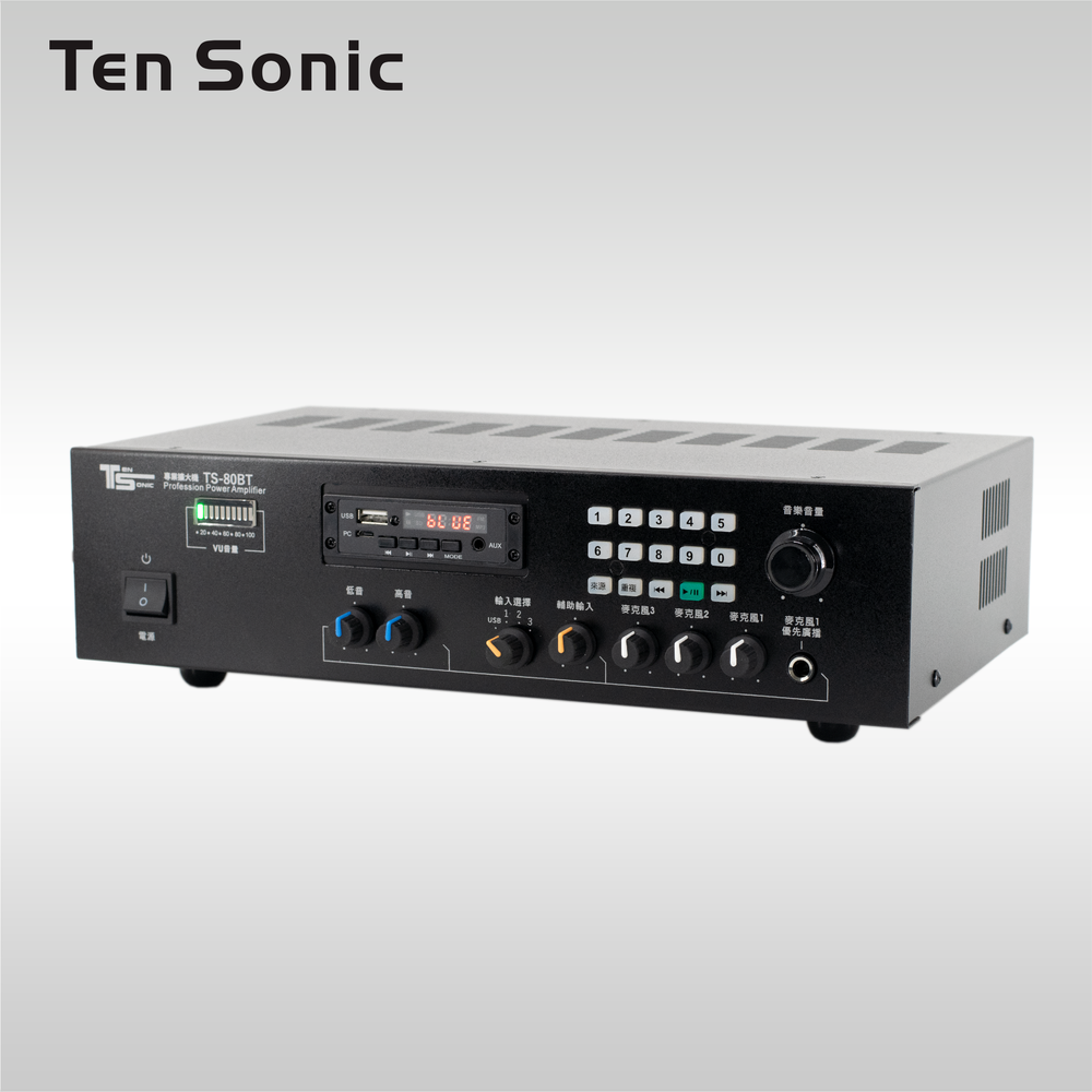 80W Commercial PA Amplifier