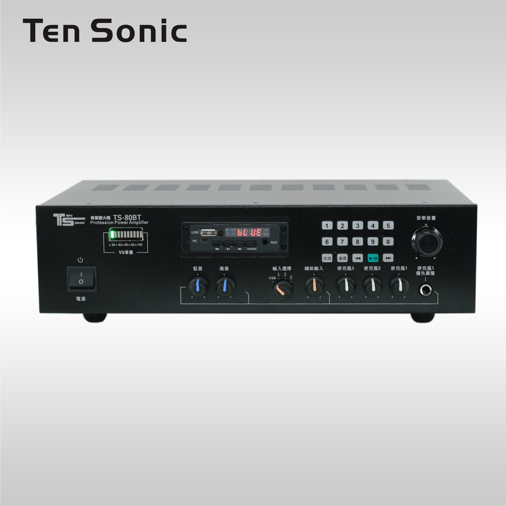 業務用80W PA廣播擴大機