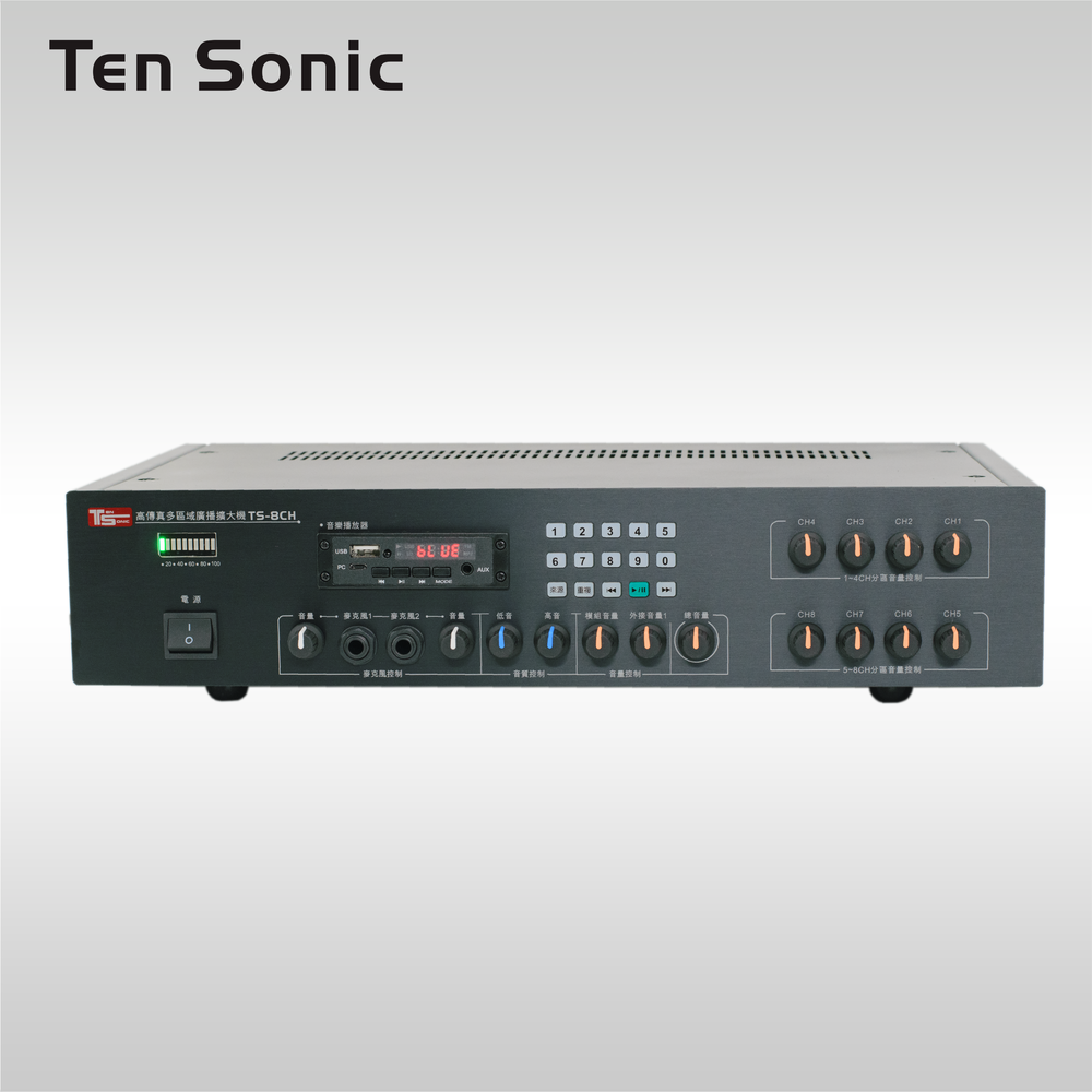 45W x 8 CH Commercial PA Amplifier
