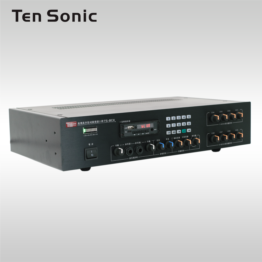 45W x 8 CH Commercial PA Amplifier