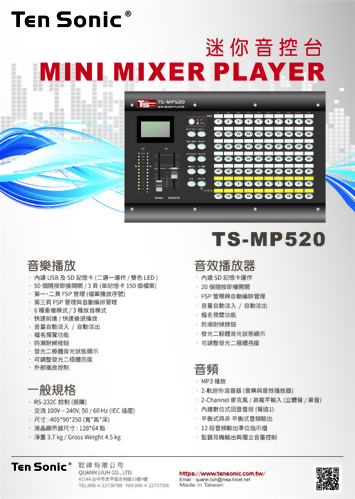 MP-520