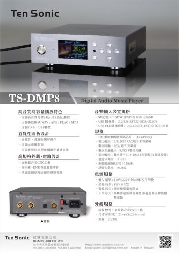 TS-DMP8