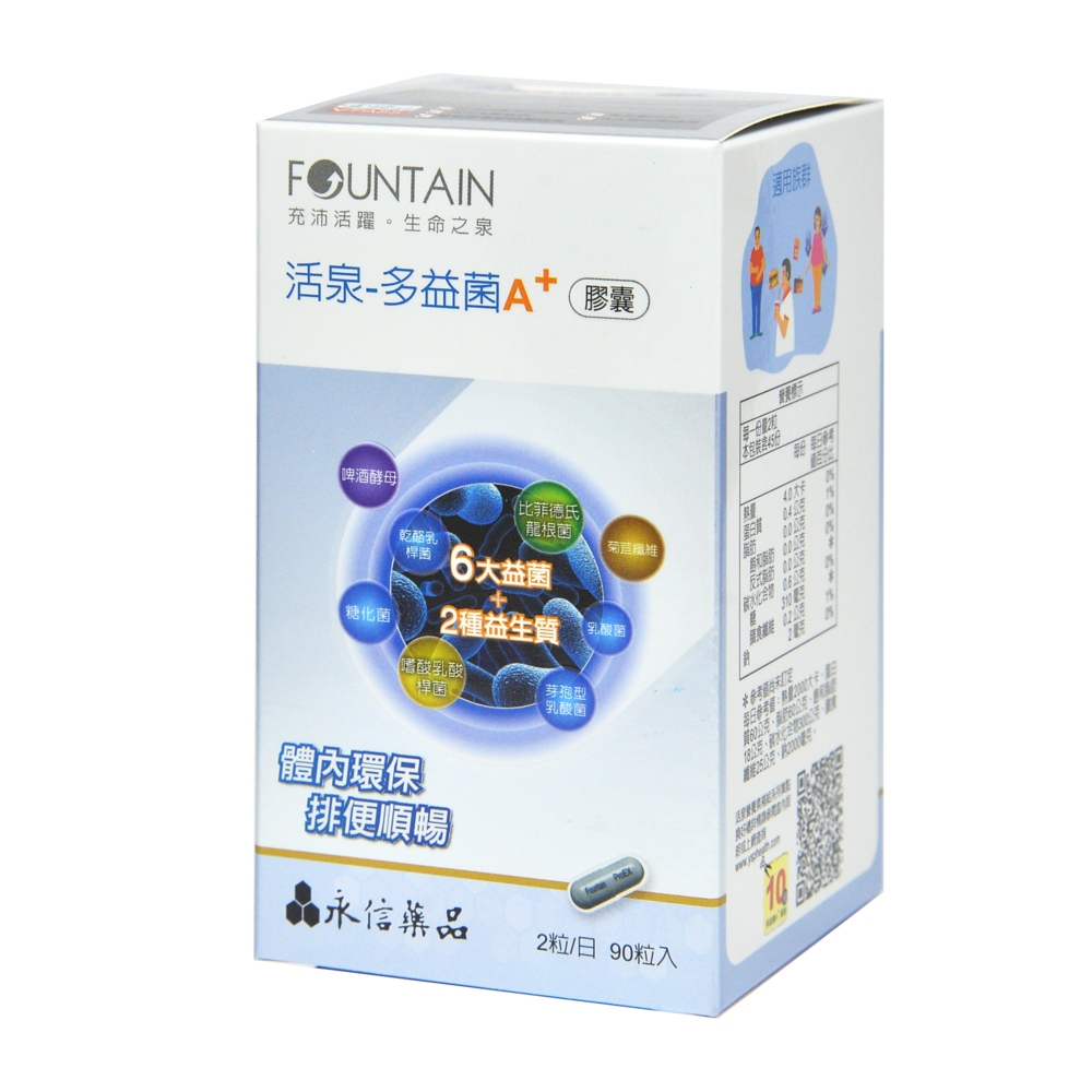 活泉-多益菌膠囊A+(90粒裝)