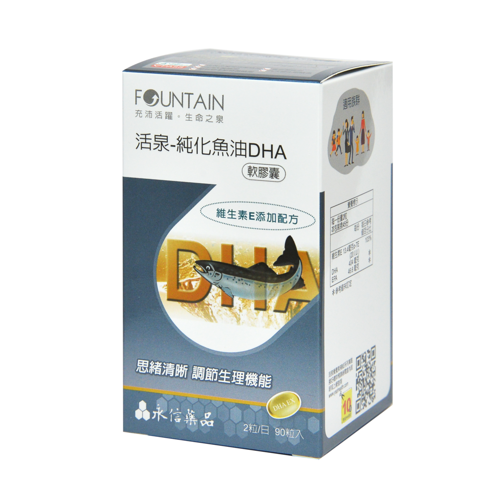 活泉-深海純化魚油DHA軟膠囊(90粒裝)