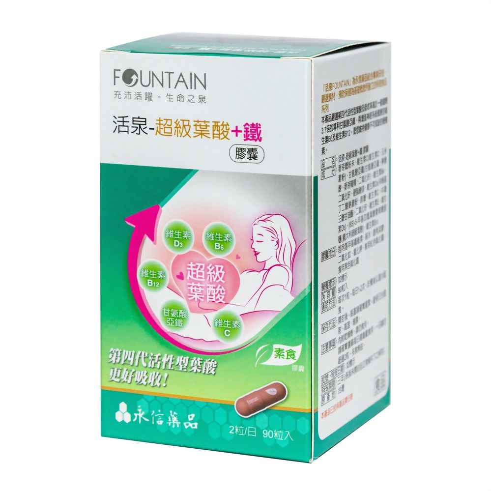 活泉-超級葉酸+鐵 膠囊(90粒裝)