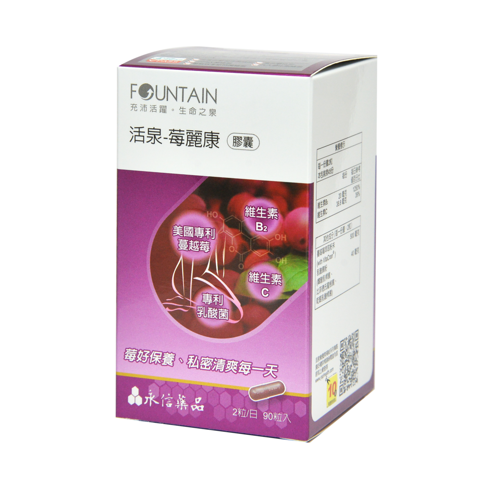 活泉-莓麗康膠囊(90粒裝)