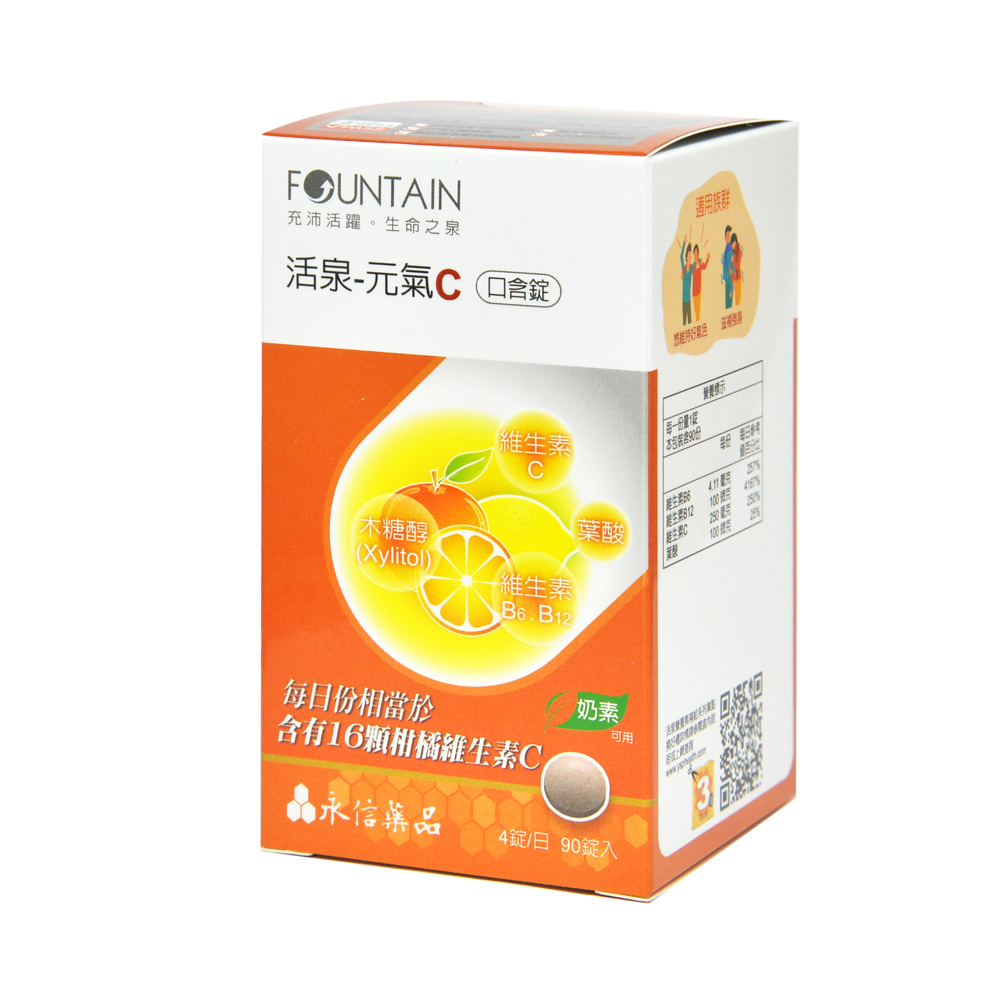 活泉-元氣C口含錠(90粒裝)