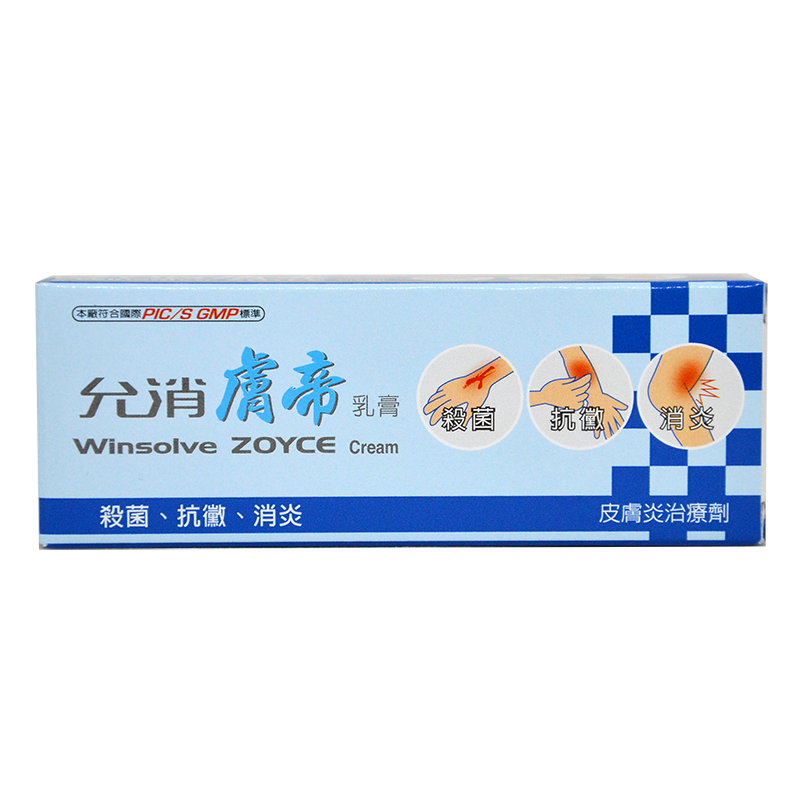 養膚膏 允消-膚帝乳膏