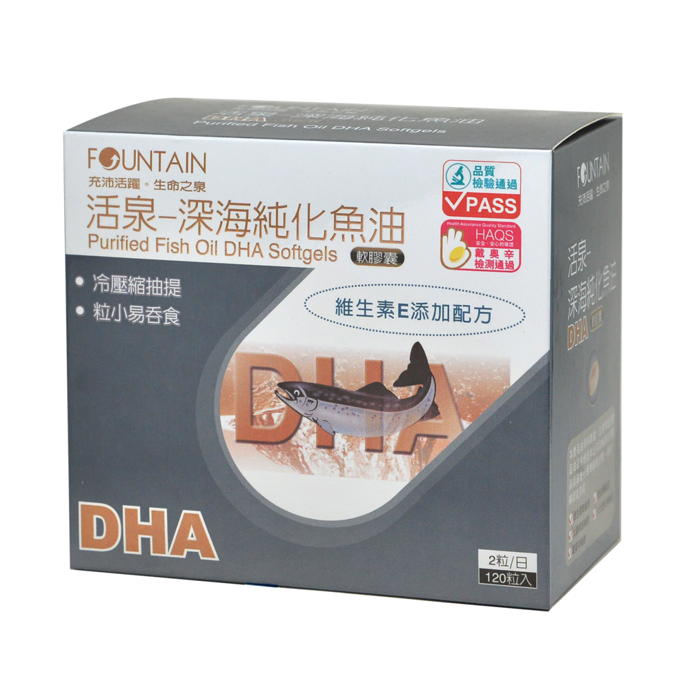 活泉-深海純化魚油DHA軟膠囊(120粒裝)