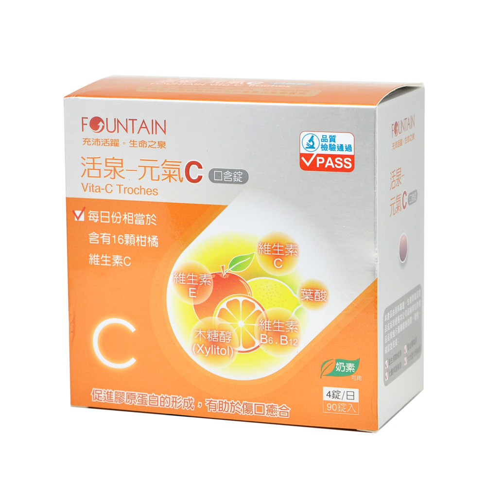 活泉-元氣C口含錠(90粒裝)