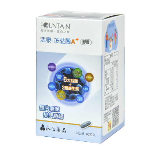 活泉-多益菌膠囊A+(90粒裝)