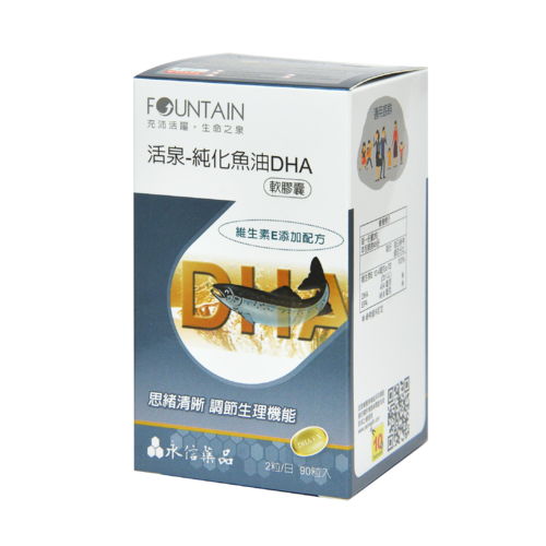 活泉-深海純化魚油DHA軟膠囊(90粒裝)