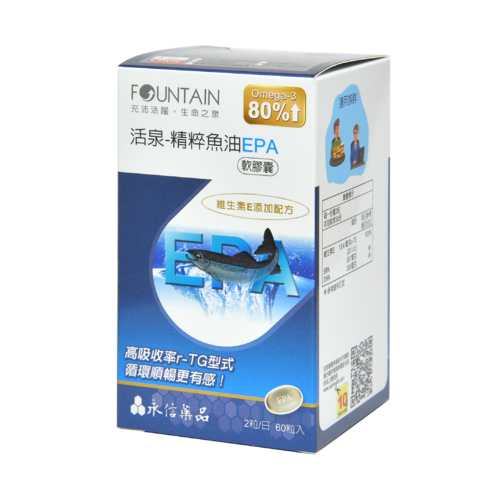 活泉-精粹魚油EPA軟膠囊(60粒裝)