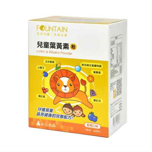 兒童葉黃素粉(30包入)