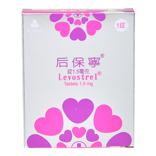 后保寧錠 1.5毫克