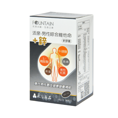 活泉-男性綜合維他命+鋅 軟膠囊(90粒裝)