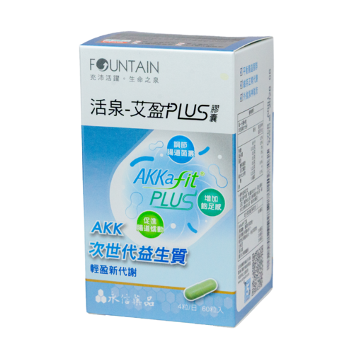 活泉-艾盈PLUS膠囊