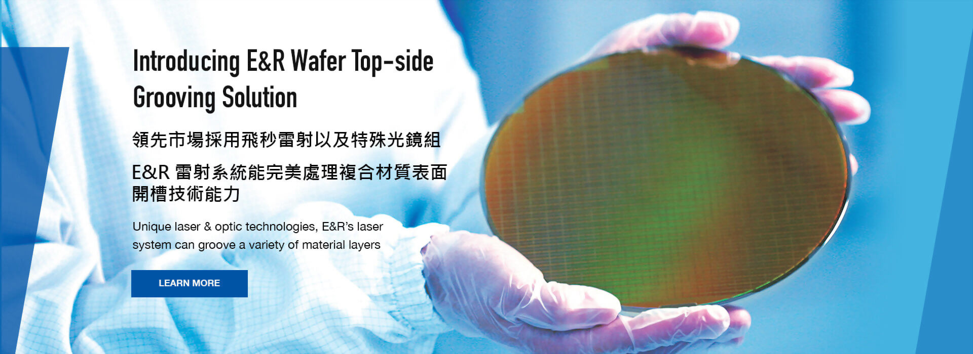 Laser Marking, Plasma Etching - E&R Engineering corp.