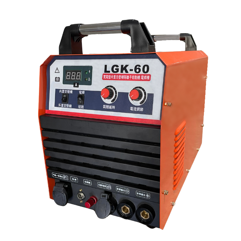 變頻式內置空壓機電離子切割機