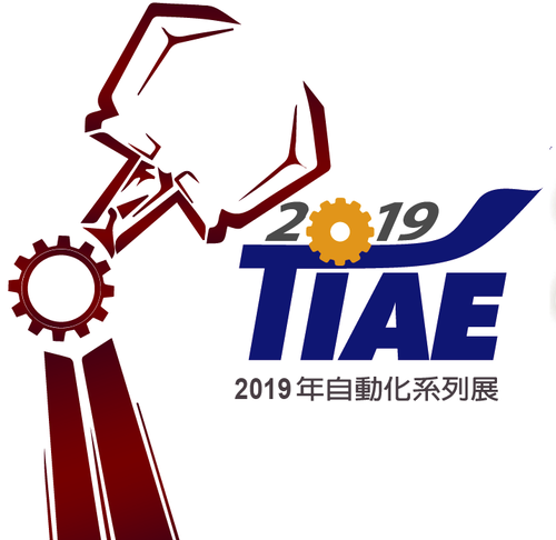 2019台中工具機展【參展資訊】