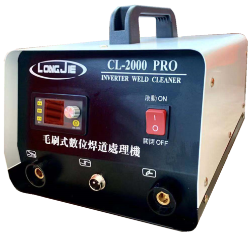 毛刷式焊道處理機