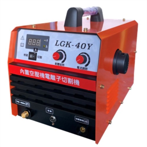 變頻式內置空壓機電離子切割機