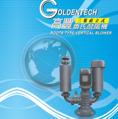 Vertical Roots Blower