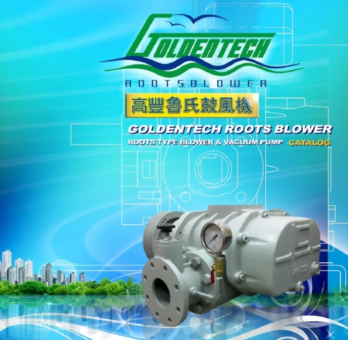 Root Blower Catalogue