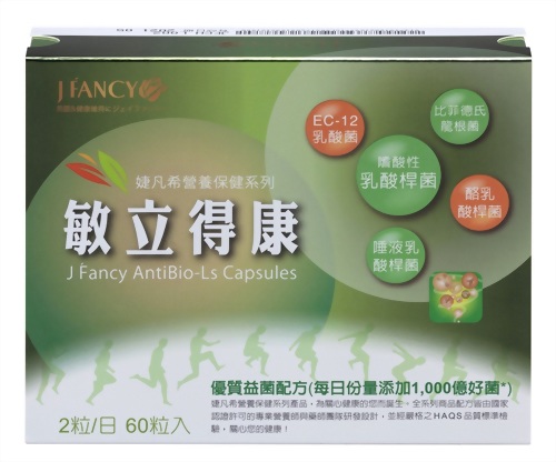 婕凡希-敏立得康膠囊