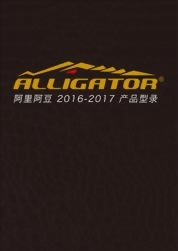 2016 E-Catalog(簡中)