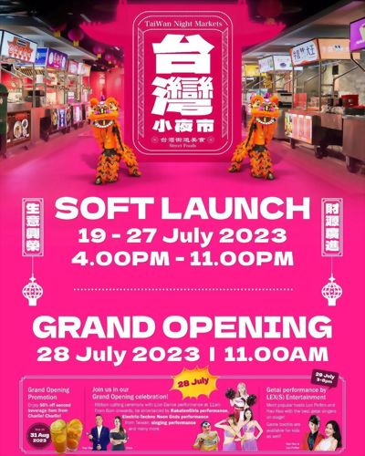 Taiwan Night Market grand opening! Artechpms Group brings local treats to international feast! Taiwan Night Market grand opening! Artechpms Group brings local treats to international feast!