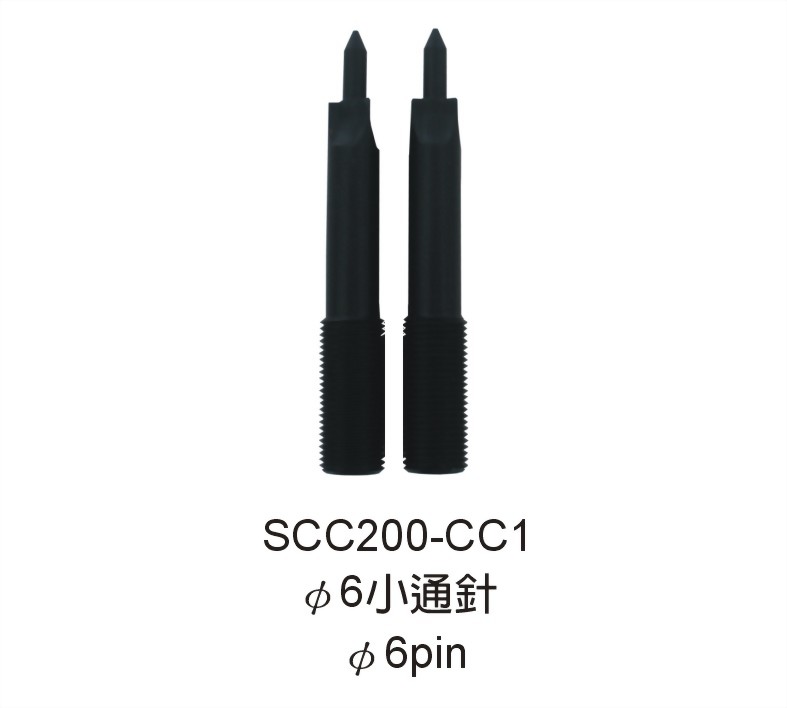 SCC-200-鉚釘機