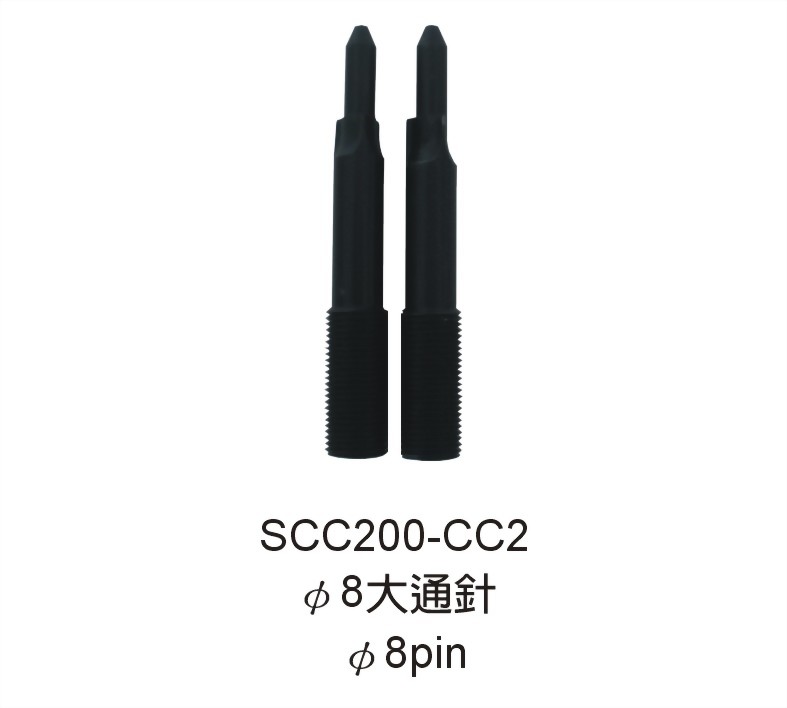SCC-200-鉚釘機
