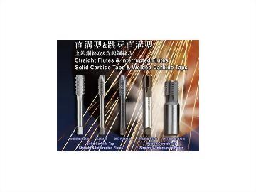 G,PF,BSP,PS,Rp,Pipe Parallel Thread,Pointed Straight Flutes Taps,Full Carbide