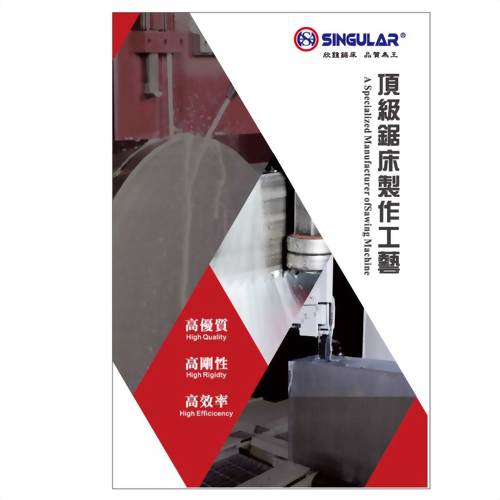 SINGULAR MACHINERY CATALOGUE