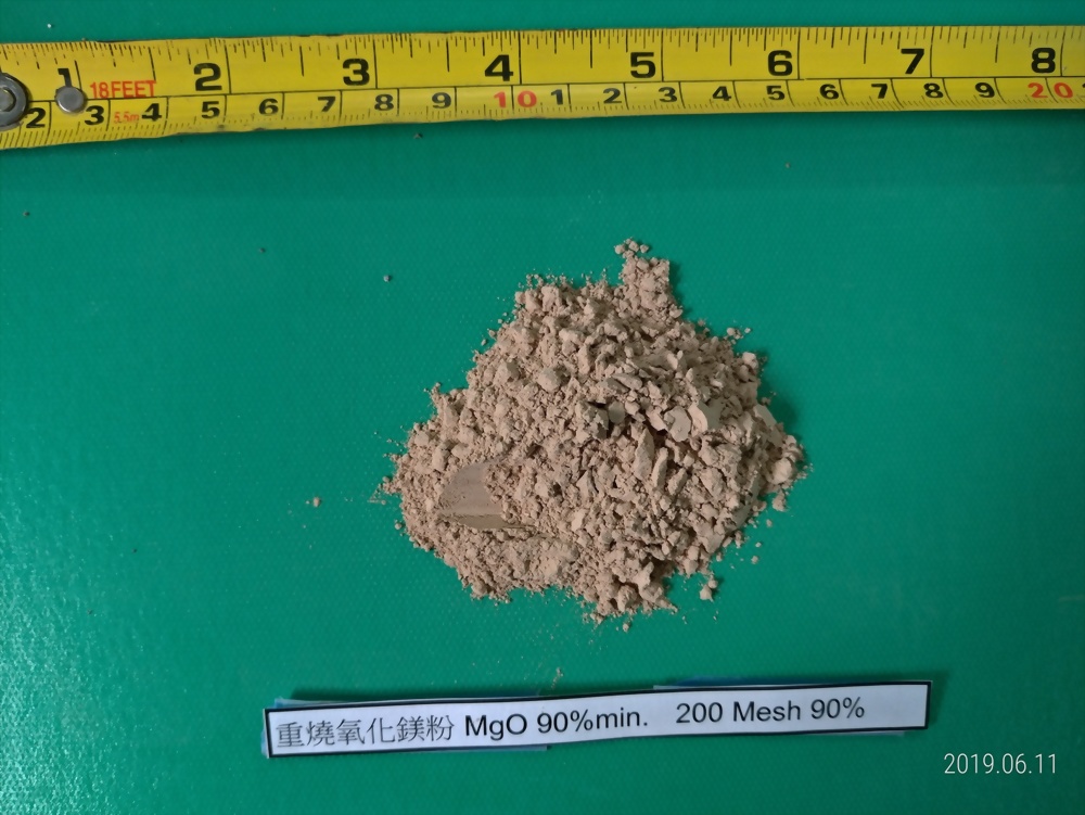 重燒氧化鎂