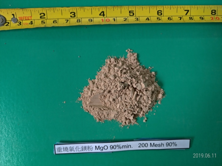 重燒氧化鎂