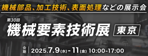 M-Tech, TOKYO Japan 9-11 July 2025