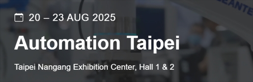 スマート製造の未来へ、さらなる一歩を｜2025 Automation Taipei 展示会レポート