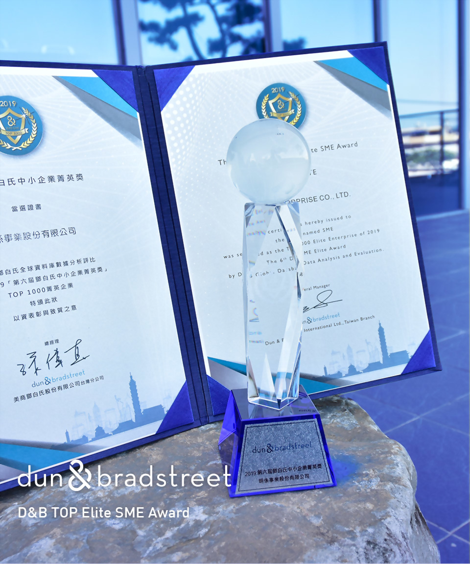 AXMAN ENTERPRISE CO., LTD.