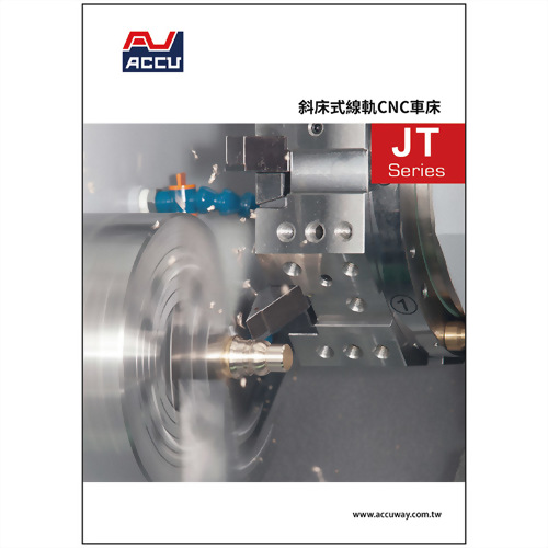 JT系列 - 斜床式線軌CNC車床