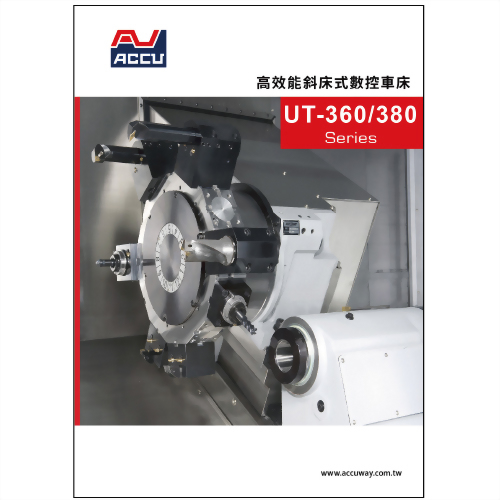 UT-360 380系列-高性能CNC車床