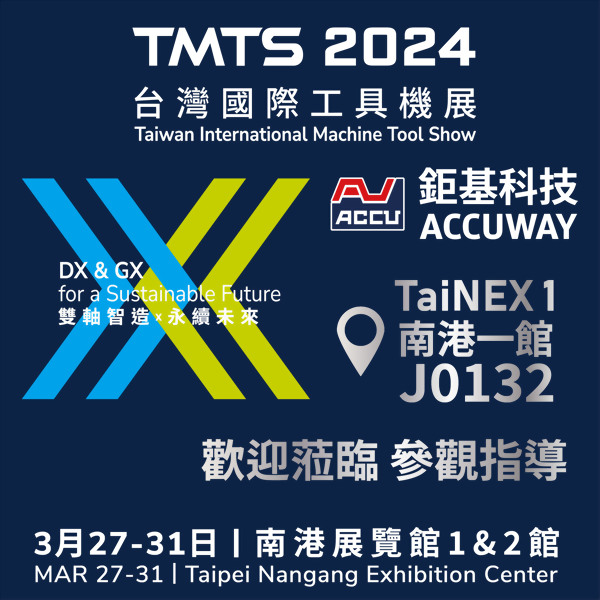 2024 TMTS 27 31 Mar Taipei Taiwan   Banner TMTS2024 