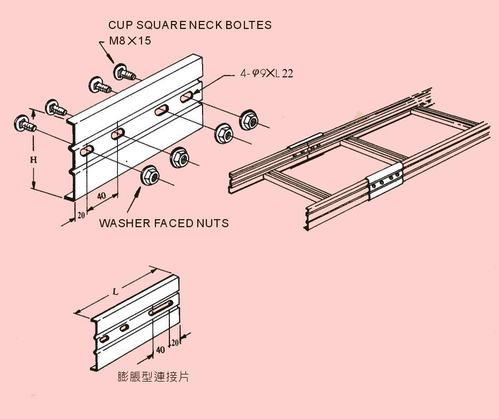 STRAIGHT CONNECTOR (ALUMINUM) - CABLE TRAYS